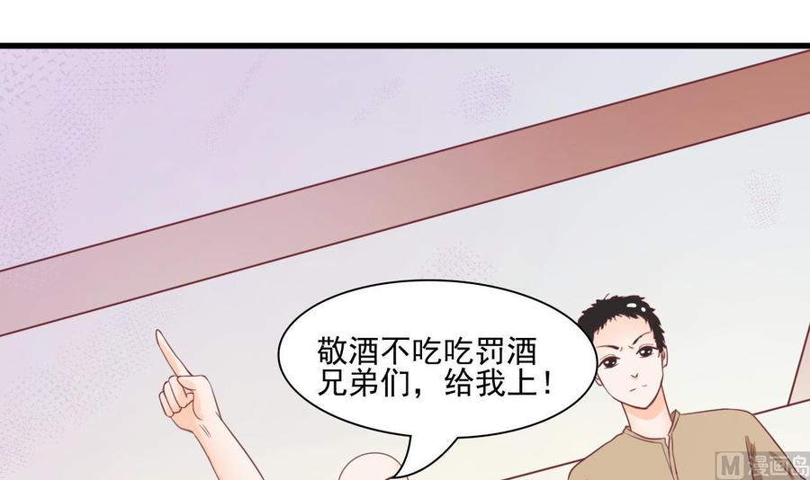 第191话 混混闹事-第194话