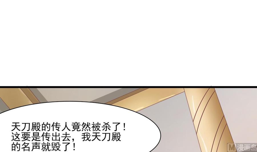 第191话 混混闹事-第194话