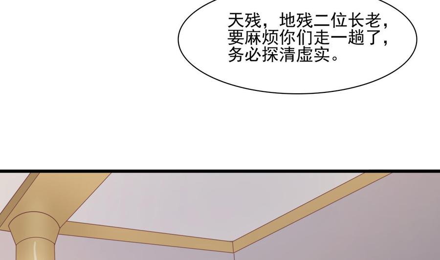 第191话 混混闹事-第194话