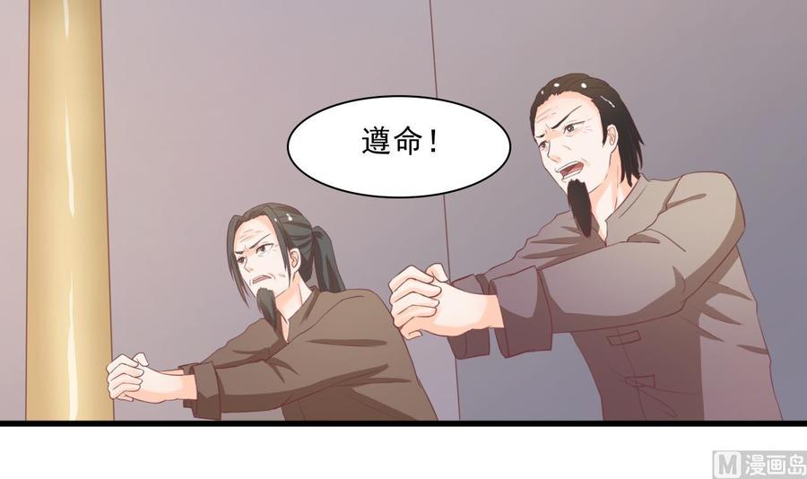 第191话 混混闹事-第194话