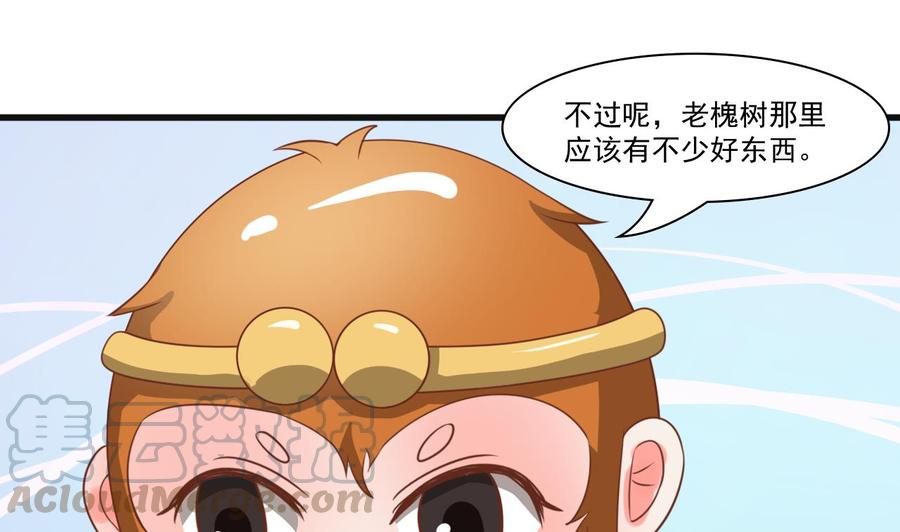 第193话 李东的电话-第196话