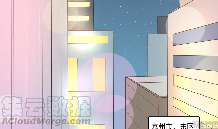 第193话 李东的电话-第196话