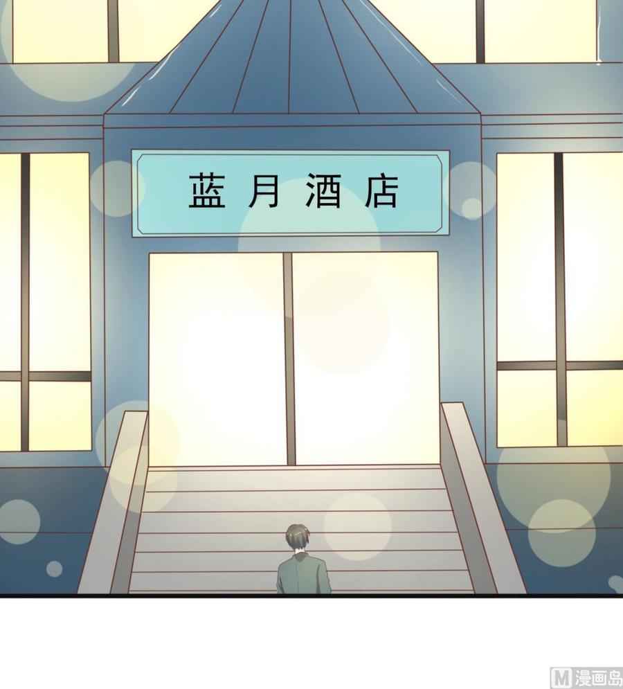 第193话 李东的电话-第196话