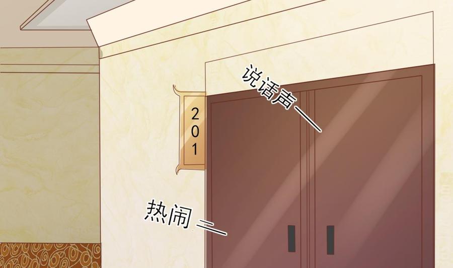 第193话 李东的电话-第196话