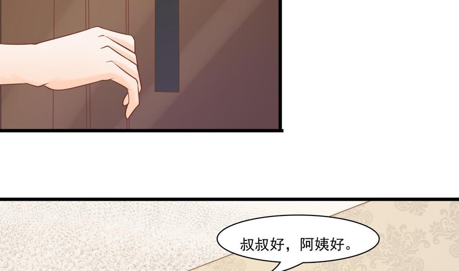 第193话 李东的电话-第196话