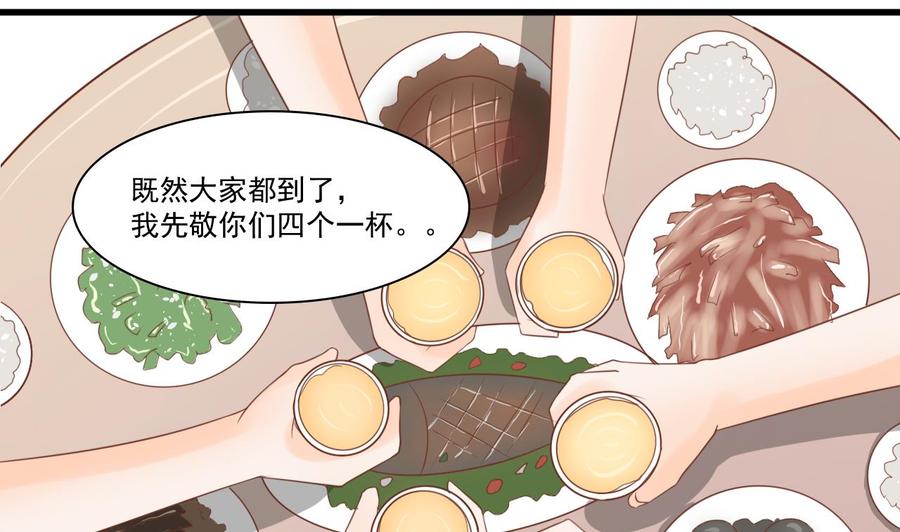 第193话 李东的电话-第196话
