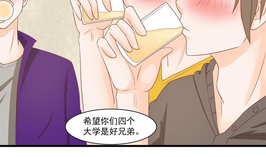 第193话 李东的电话-第196话