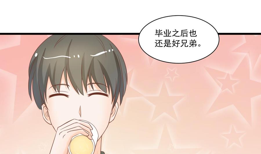 第193话 李东的电话-第196话