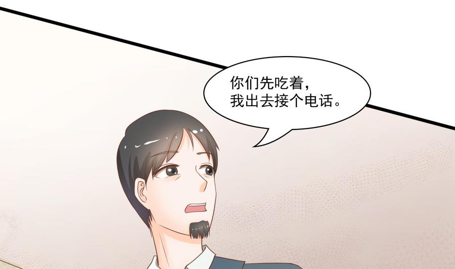 第193话 李东的电话-第196话