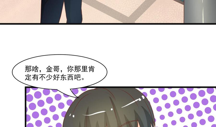 第193话 李东的电话-第196话