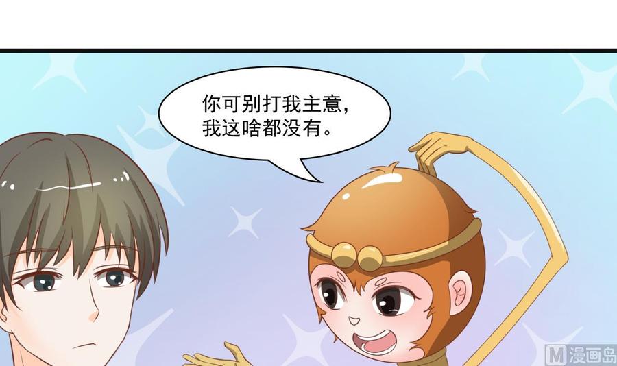 第193话 李东的电话-第196话