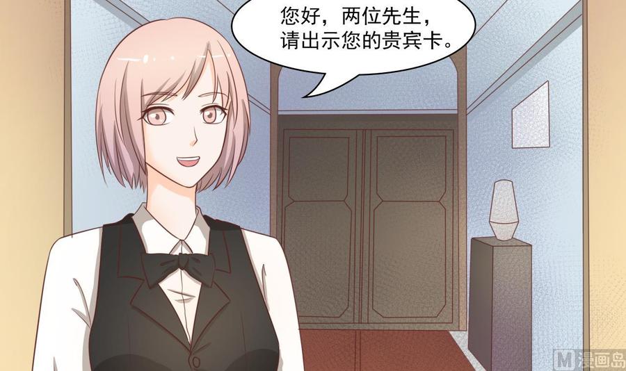 第195话 只给一百万-第198话