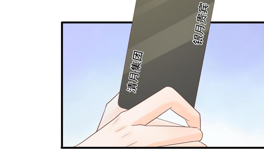 第195话 只给一百万-第198话