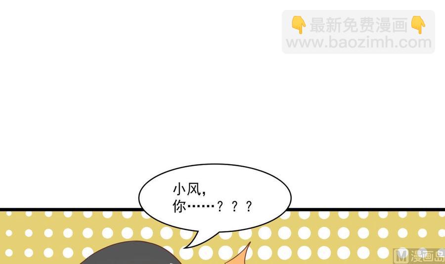 第195话 只给一百万-第198话