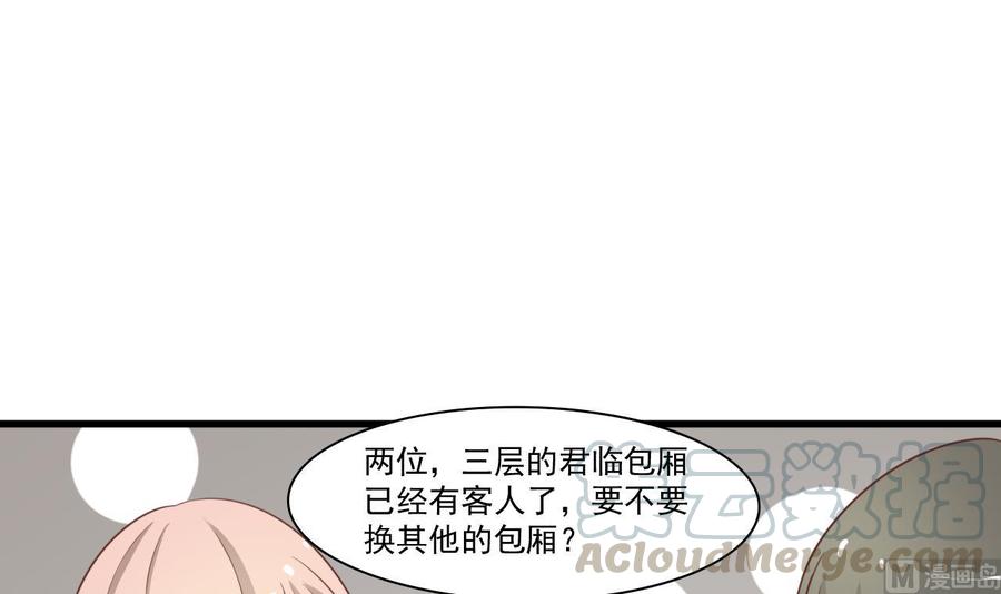 第195话 只给一百万-第198话