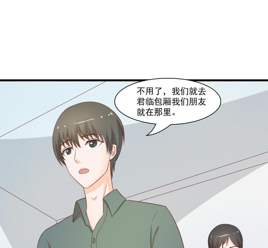第195话 只给一百万-第198话