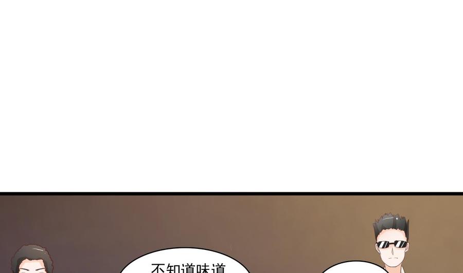 第195话 只给一百万-第198话