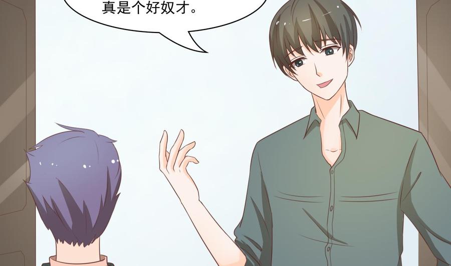 第195话 只给一百万-第198话
