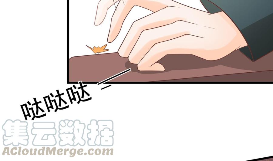 第195话 只给一百万-第198话