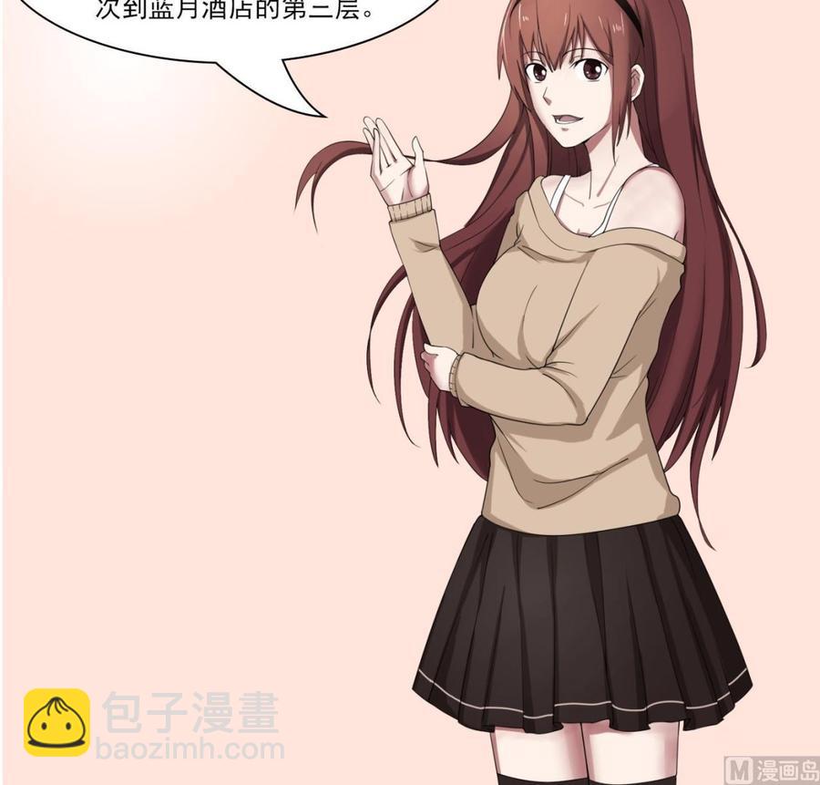 第195话 只给一百万-第198话