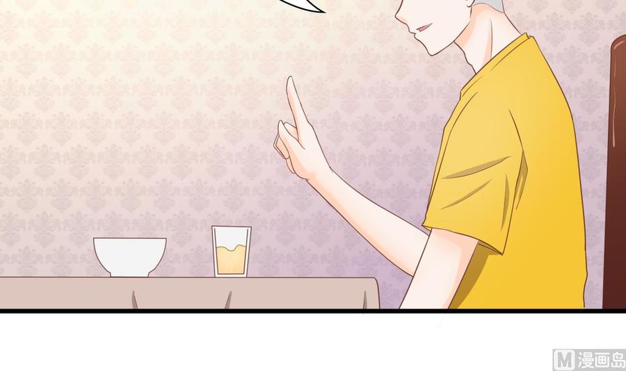 第195话 只给一百万-第198话