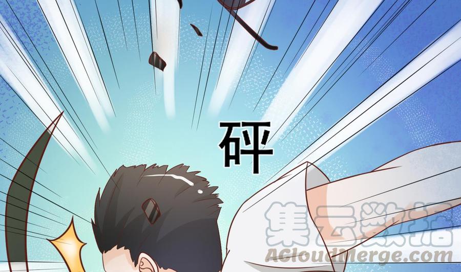 第197话 五百万的医药费(1/2)-第200话