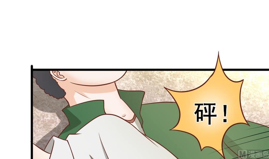 第197话 五百万的医药费(1/2)-第200话