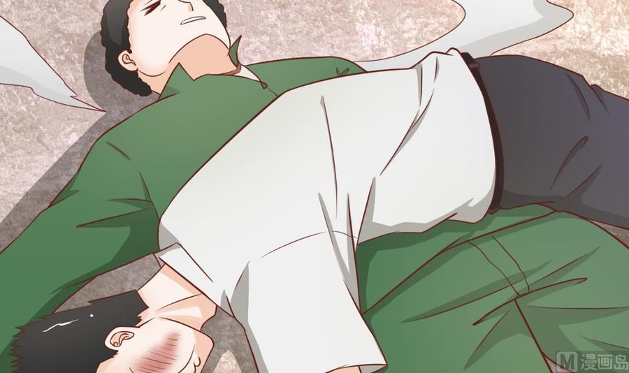 第197话 五百万的医药费(1/2)-第200话