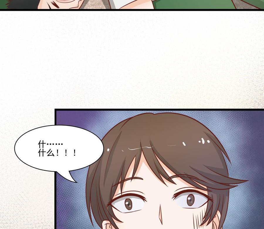第197话 五百万的医药费(1/2)-第200话