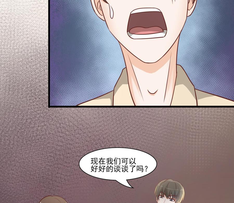 第197话 五百万的医药费(1/2)-第200话