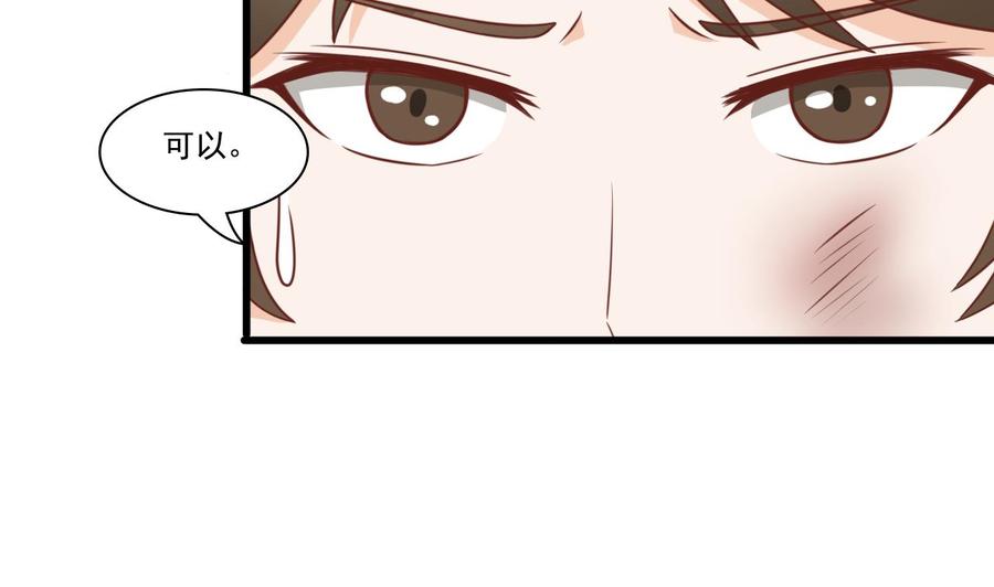 第197话 五百万的医药费(1/2)-第200话