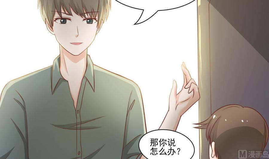 第197话 五百万的医药费(1/2)-第200话