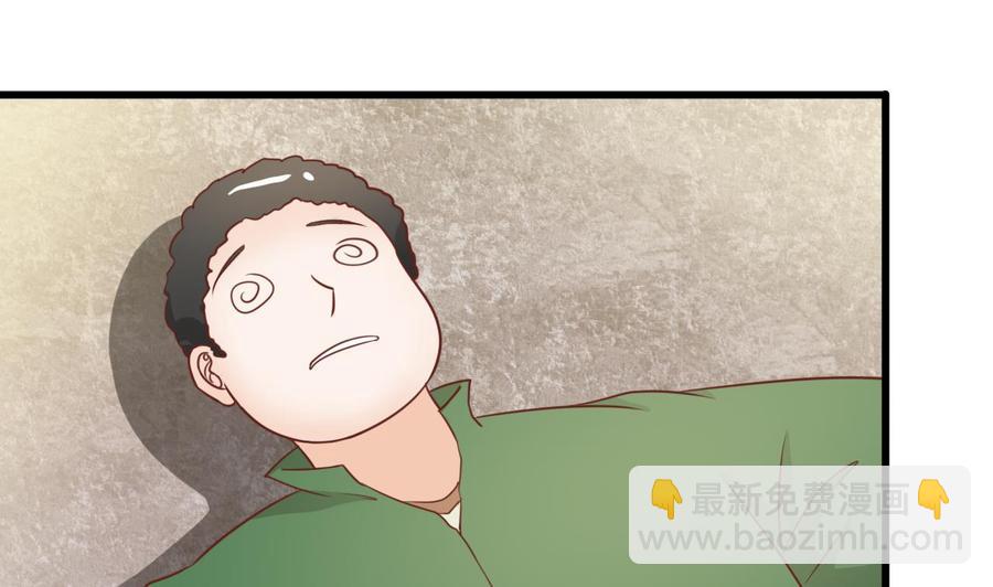 第197话 五百万的医药费(1/2)-第200话