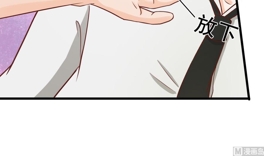 第197话 五百万的医药费(1/2)-第200话