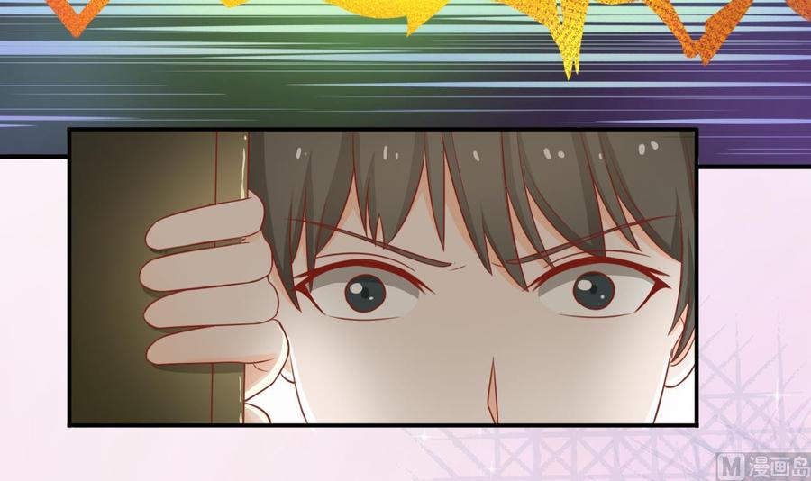 第199话 有人泡我女朋友-第202话