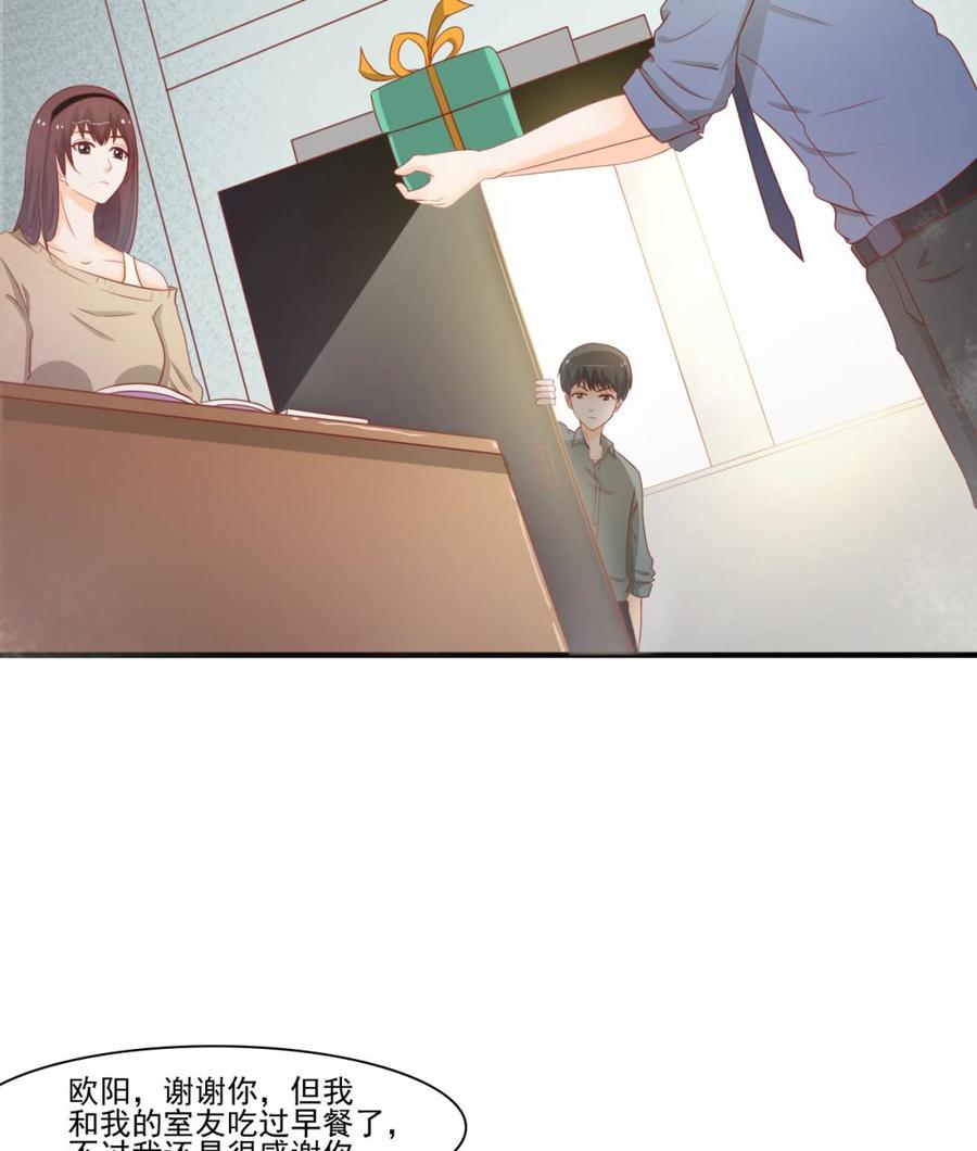 第199话 有人泡我女朋友-第202话