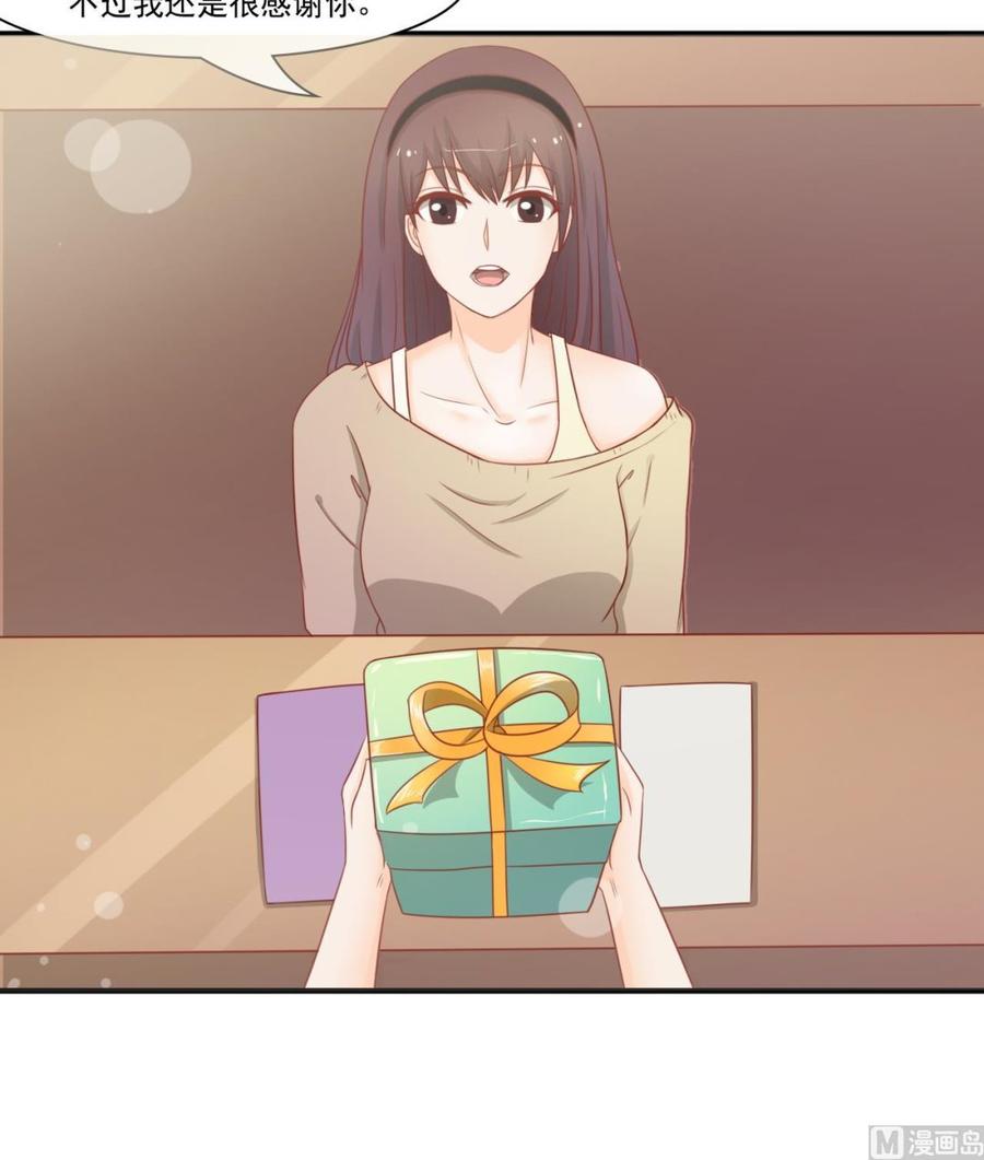 第199话 有人泡我女朋友-第202话