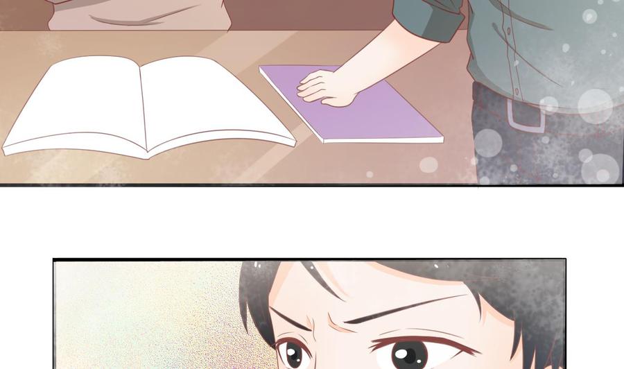 第199话 有人泡我女朋友-第202话