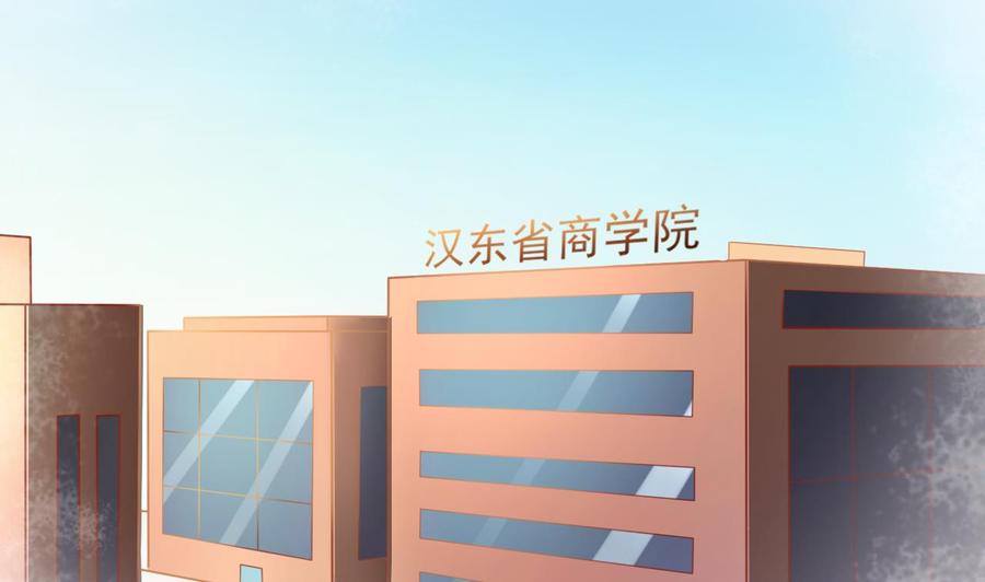 第199话 有人泡我女朋友-第202话