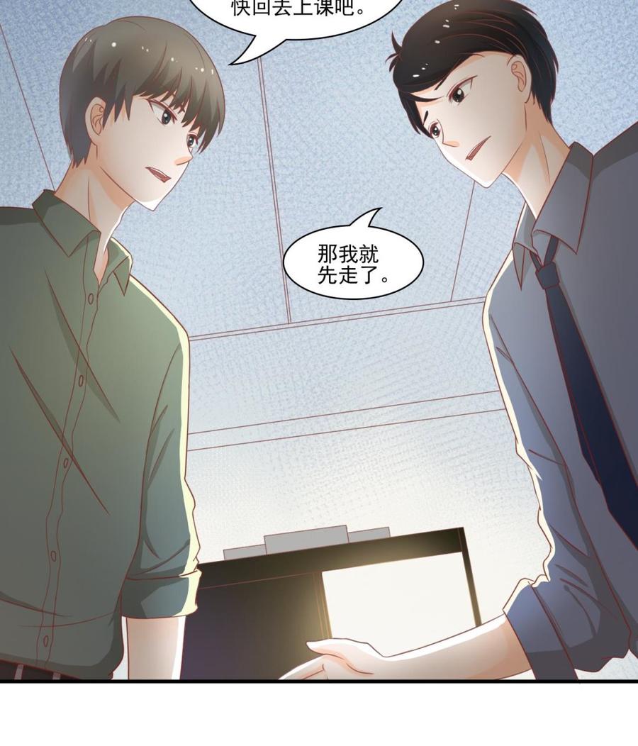 第199话 有人泡我女朋友-第202话