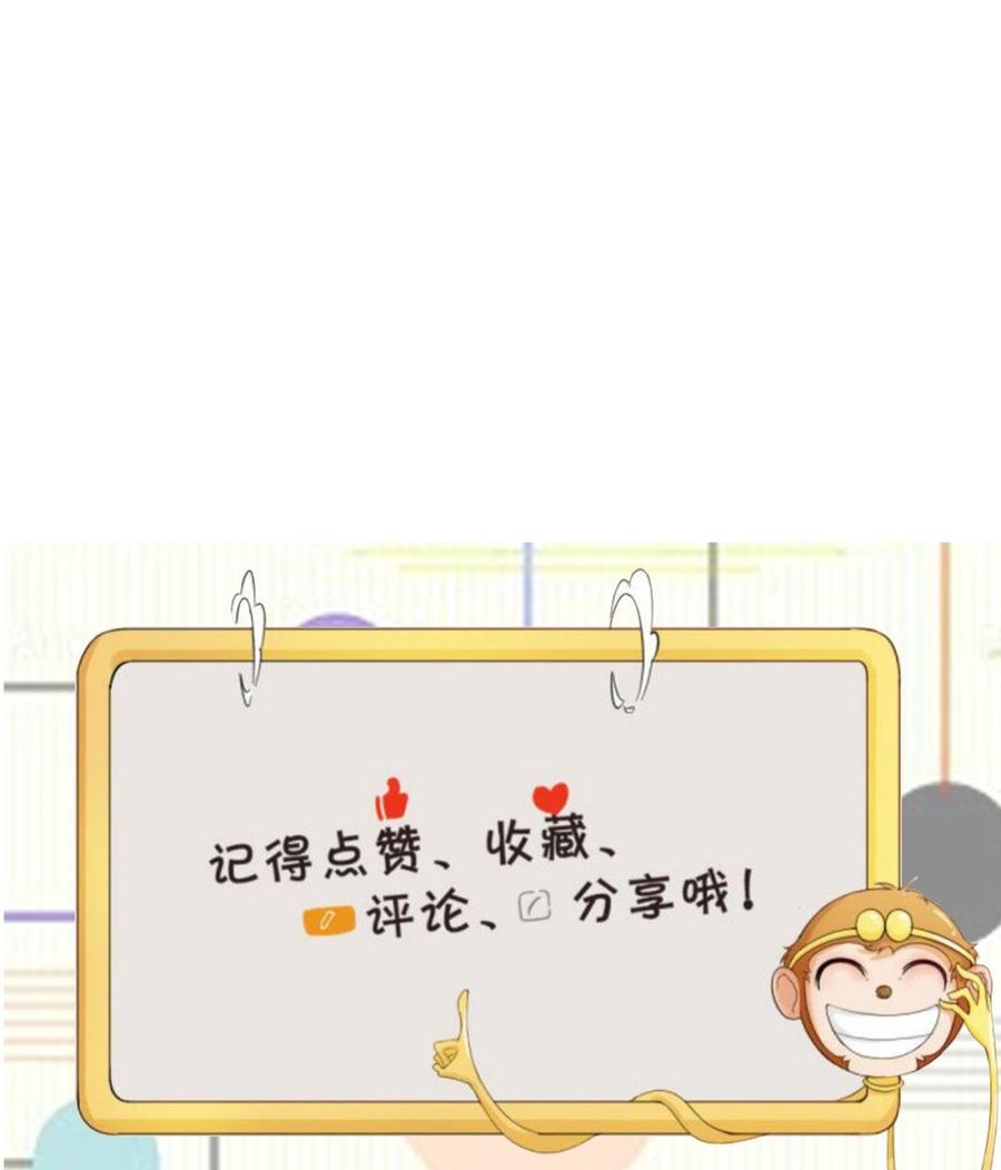 第199话 有人泡我女朋友-第202话