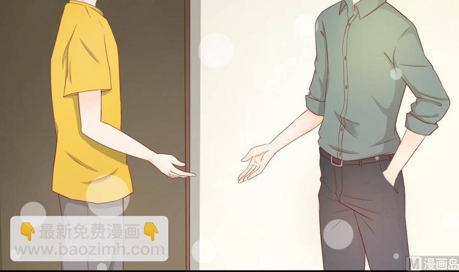 第199话 有人泡我女朋友-第202话