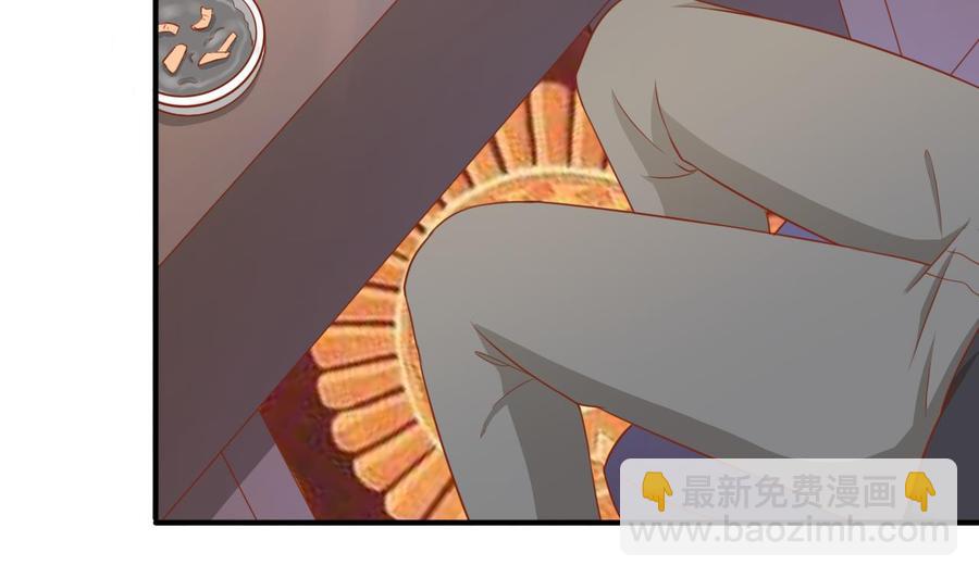第201话 反坑欧阳一把-第204话