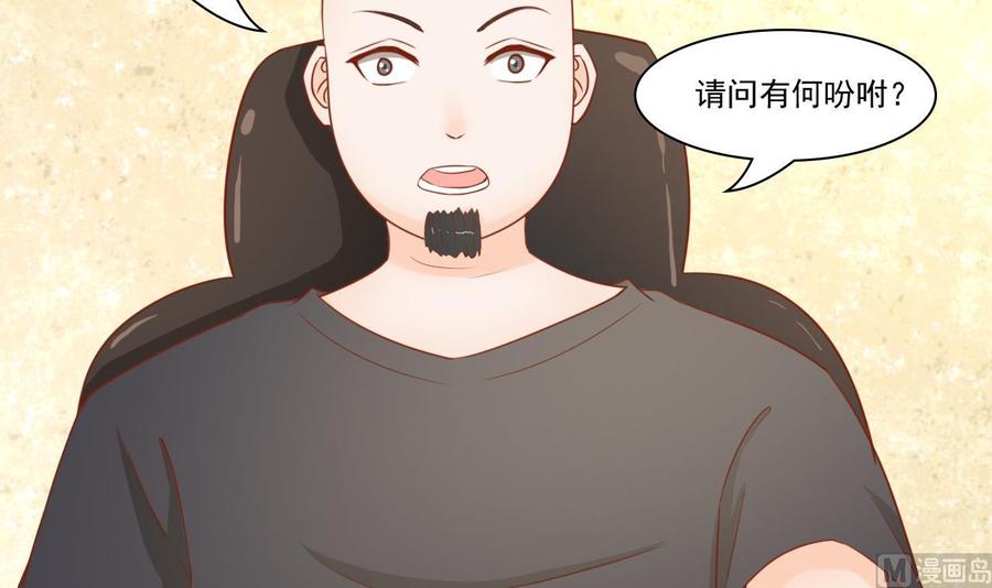 第201话 反坑欧阳一把-第204话