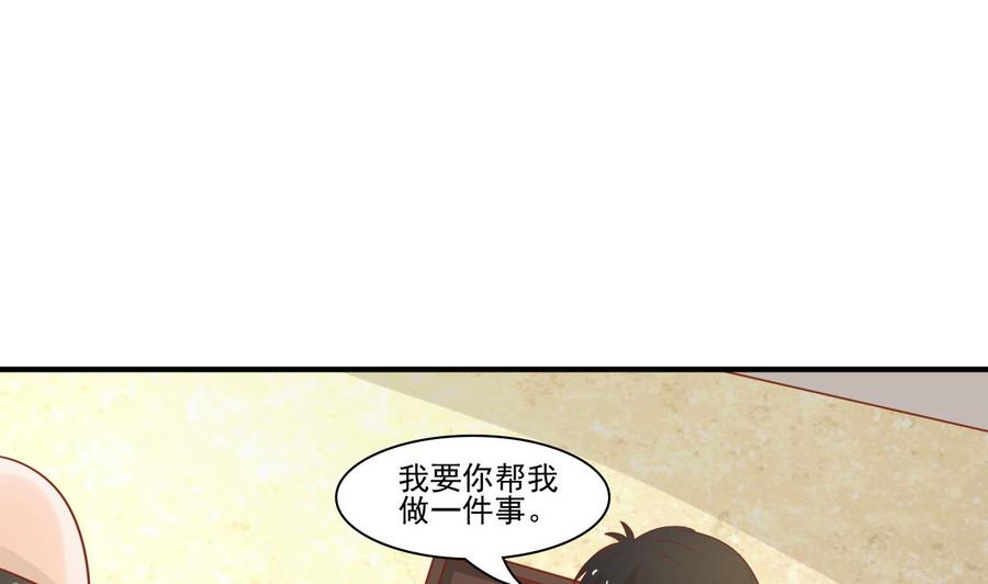 第201话 反坑欧阳一把-第204话