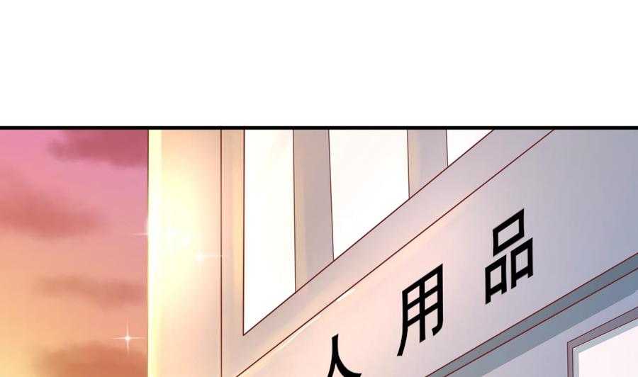 第201话 反坑欧阳一把-第204话