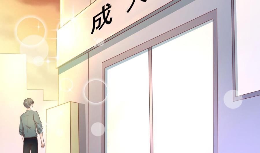 第201话 反坑欧阳一把-第204话
