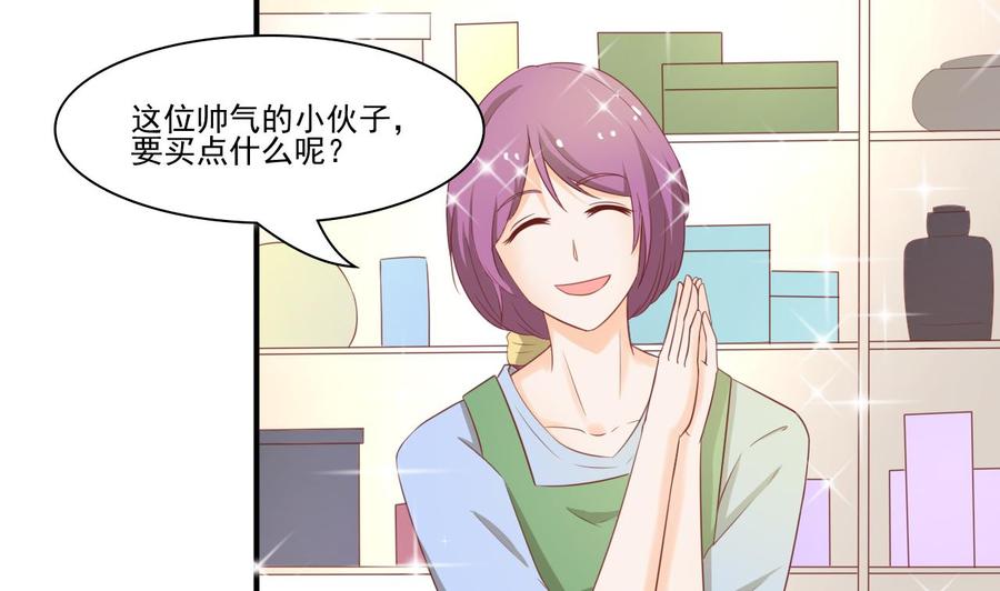 第201话 反坑欧阳一把-第204话