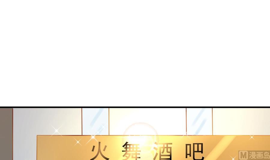 第201话 反坑欧阳一把-第204话