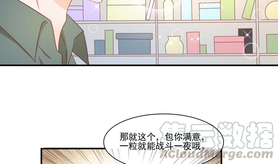 第201话 反坑欧阳一把-第204话